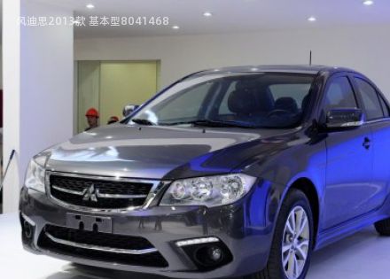 2013款 基本型拆车件客服台