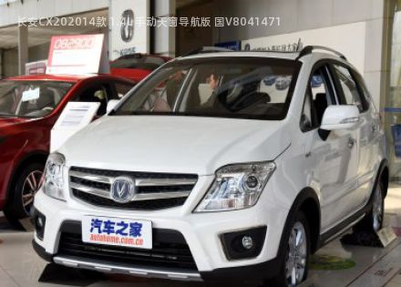 2014款 1.4L 手动天窗导航版 国V拆车件客服台