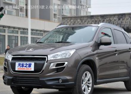 2013款 2.0L 两驱进取型拆车件客服台