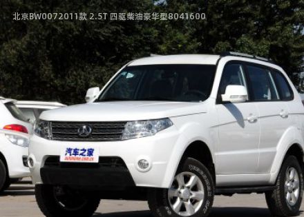 2011款 2.5T 四驱柴油豪华型