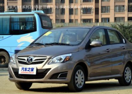 2013款 三厢 1.3L 手动乐天版拆车件客服台