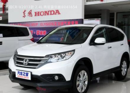 本田CR-V2013款 2.4L 两驱豪华版拆车件