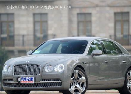 2013款 6.0T W12 尊贵版拆车件客服台