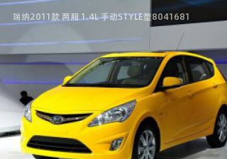 瑞纳2011款 两厢 1.4L 手动STYLE型拆车件