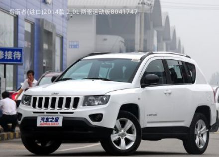 2014款 2.0L 两驱运动版