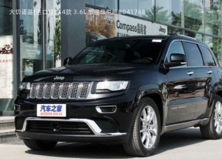 2014款 3.6L 旗舰尊悦版拆车件客服台