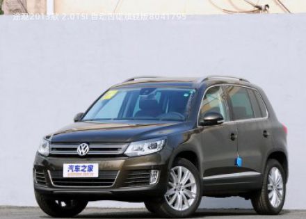 2013款 2.0TSI 自动四驱旗舰版拆车件客服台