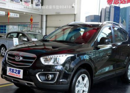 2013款 2.3L 自动豪华型