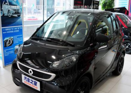 2013款 1.0T 硬顶城市游侠特别版拆车件客服台