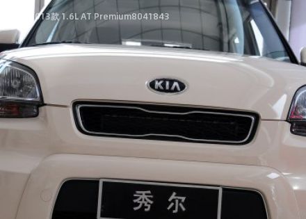 2013款 1.6L AT Premium拆车件客服台