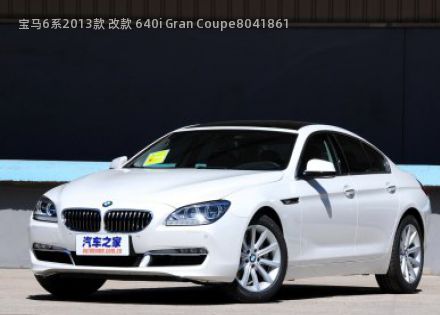 2013款 改款 640i Gran Coupe拆车件客服台
