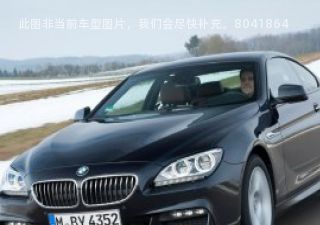 宝马6系2013款 改款 650i xDrive双门轿跑车拆车件