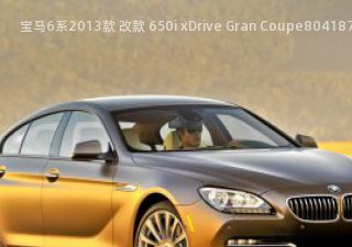 2013款 改款 650i xDrive Gran Coupe拆车件客服台