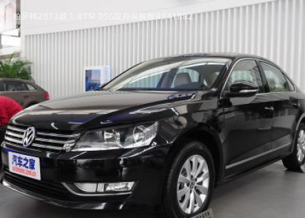 2013款 1.8TSI DSG政府采购版