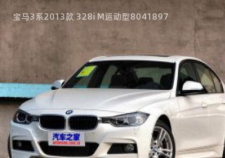 2013款 328i M运动型拆车件客服台
