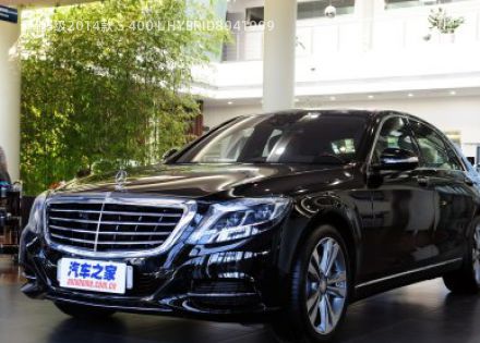 2014款 S 400 L HYBRID拆车件客服台