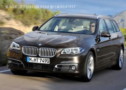 2014款 530d 旅行版拆车件客服台