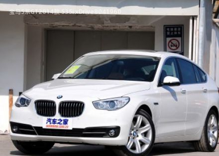 宝马5系GT2014款 535i xDrive拆车件