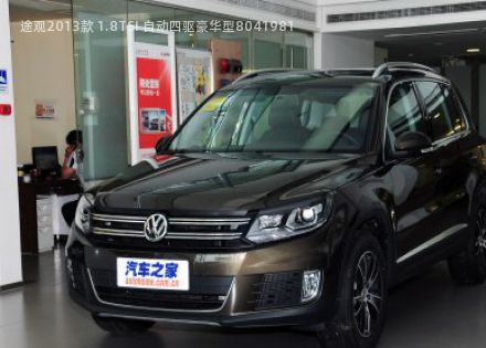 途观2013款 1.8TSI 自动四驱豪华型拆车件