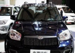 2013款 1.6L 手动5门舒适型拆车件客服台