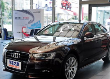 2013款 Sportback 40 TFSI风尚版