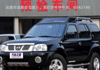 2013款 2.4L 两驱豪华型 国V拆车件客服台