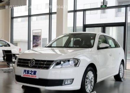 2013款 1.4TSI 自动豪华型