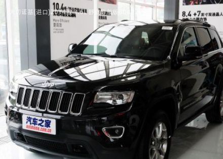 2014款 3.6L 舒适导航版拆车件客服台