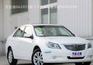 2013款 1.5TI 手动豪华型拆车件客服台