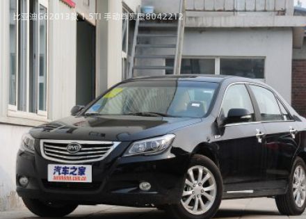 2013款 1.5TI 手动尊贵型拆车件客服台