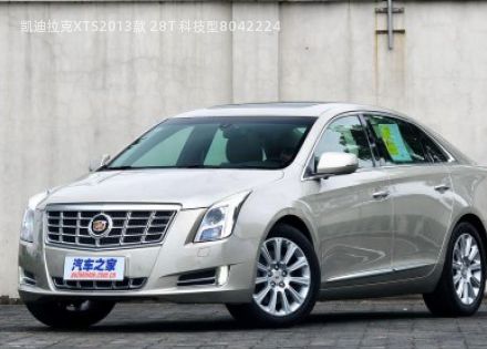 2013款 28T 科技型拆车件客服台