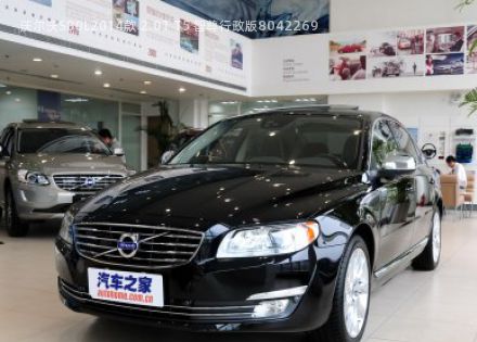 2014款 2.0T T5 智尊行政版拆车件客服台