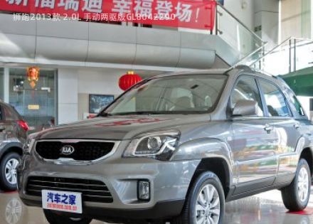 2013款 2.0L 手动两驱版GL拆车件客服台