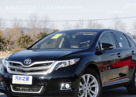 2013款 2.7L 四驱至尊版拆车件客服台