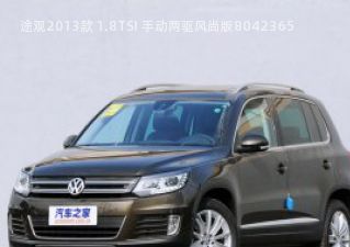 途观2013款 1.8TSI 手动两驱风尚版拆车件