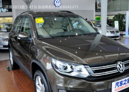 途观2013款 1.8TSI 自动两驱舒适版拆车件