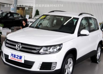 途观2013款 1.8TSI 自动四驱舒适版拆车件