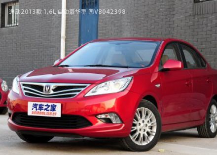 2013款 1.6L 自动豪华型 国V