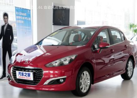 2013款 1.6L 自动风尚陈坤出色版