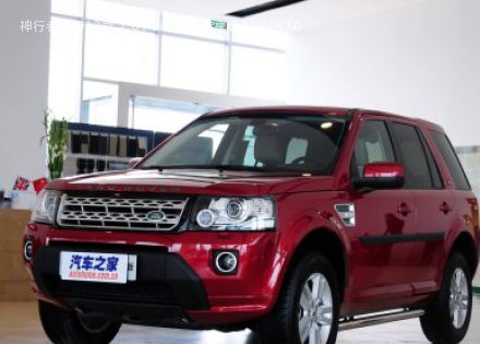 2013款 2.0T Si4 英趣特享版拆车件客服台
