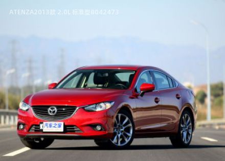 2013款 2.0L 标准型