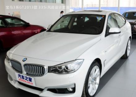 2013款 335i 风尚设计套装