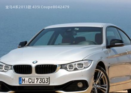 2013款 435i Coupe拆车件客服台