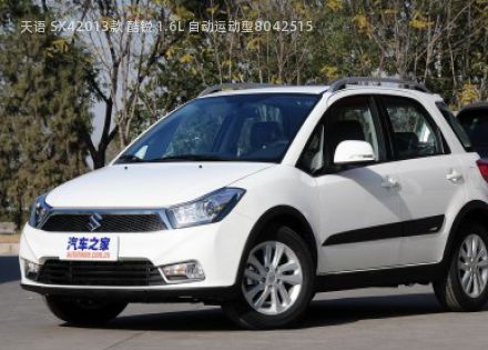 2013款 酷锐 1.6L 自动运动型拆车件客服台