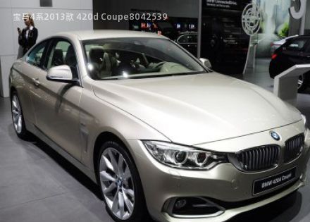 2013款 420d Coupe拆车件客服台