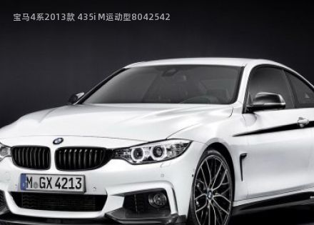 2013款 435i M运动型拆车件客服台