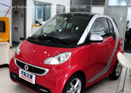 smart fortwo2013款 1.0T 硬顶激情版拆车件