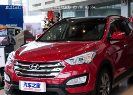 2013款 改款 3.0L 四驱旗舰版 欧IV拆车件客服台