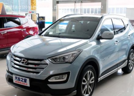 2013款 改款 3.0L 四驱舒适导航版 欧V拆车件客服台