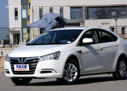 2013款 1.8T 自动豪华型拆车件客服台